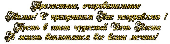 bIzQNu781B7f (700x182, 112Kb)