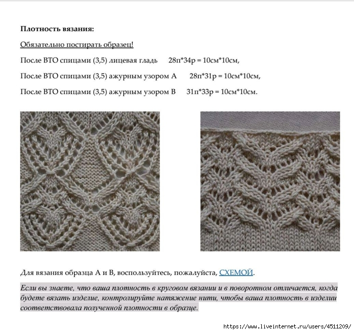 Screenshot_2024-12-21-00-03-13-463_com.adobe.reader (700x654, 254Kb)