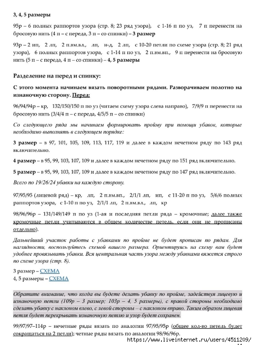 Screenshot_2024-12-21-00-03-34-934_com.adobe.reader (516x700, 222Kb)