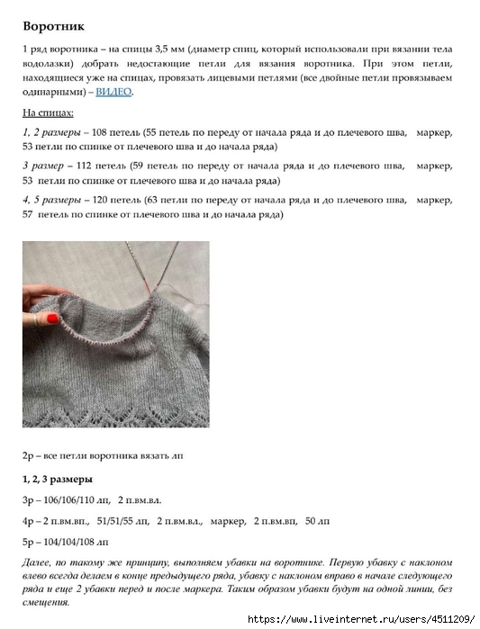 Screenshot_2024-12-21-00-04-03-763_com.adobe.reader (533x700, 174Kb)