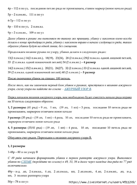 Screenshot_2024-12-21-00-04-14-796_com.adobe.reader (518x700, 198Kb)