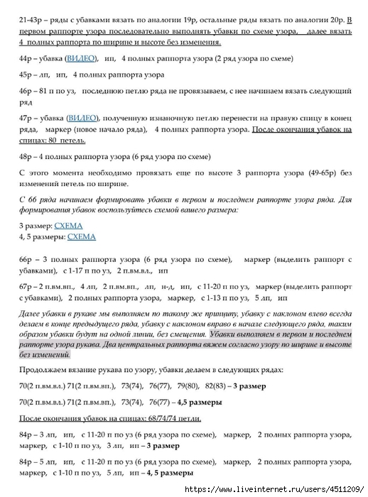 Screenshot_2024-12-21-00-04-19-702_com.adobe.reader (518x700, 217Kb)