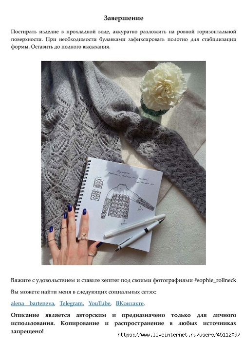Screenshot_2024-12-21-00-04-24-847_com.adobe.reader (499x700, 216Kb)