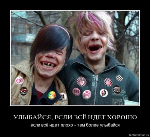 4743317_1254135604_108 (500x457, 40Kb)