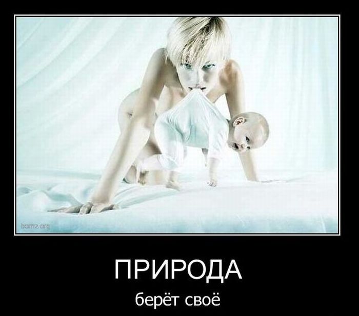 4743317_demotivatory_05 (700x617, 43Kb)