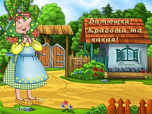  (500x375, 232Kb)