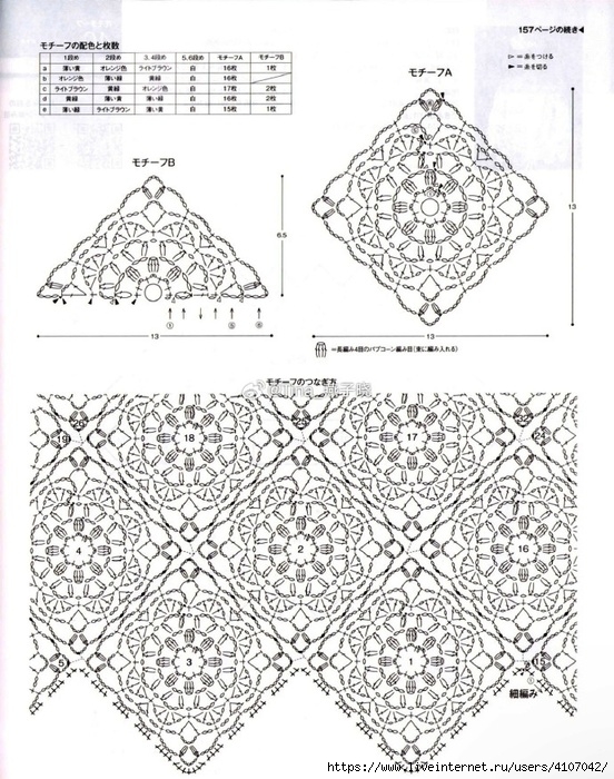 5 (552x700, 311Kb)