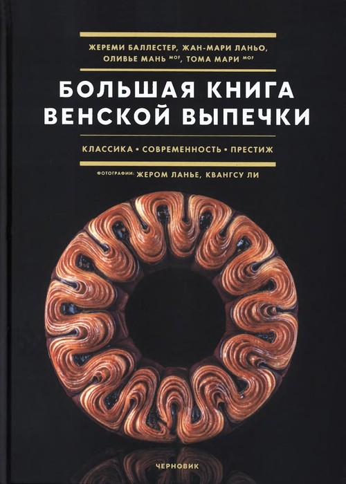 bolshay_kniga_1 (500x700, 78Kb)
