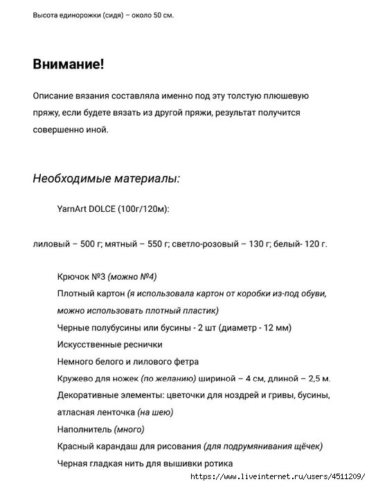 Screenshot_2025-03-07-18-32-25-346_com.adobe.reader (533x700, 125Kb)
