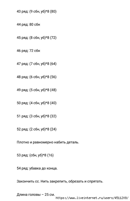 Screenshot_2025-03-07-18-32-40-336_com.adobe.reader (451x700, 63Kb)