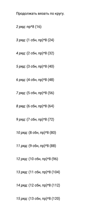 Screenshot_2025-03-07-18-32-45-796_com.adobe.reader (323x700, 40Kb)