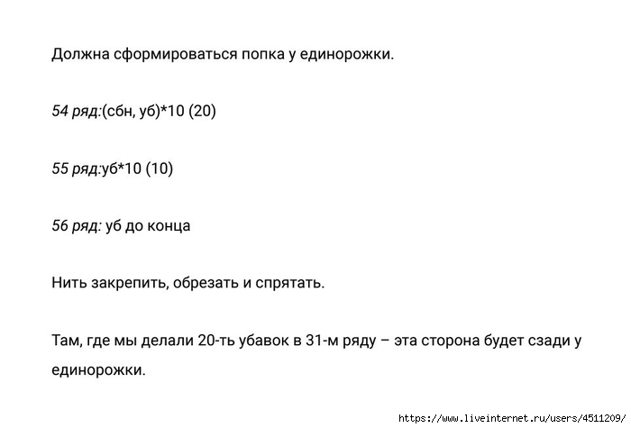 Screenshot_2025-03-07-18-32-50-779_com.adobe.reader (700x475, 61Kb)