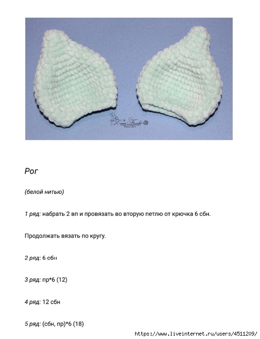 Screenshot_2025-03-07-18-32-58-545_com.adobe.reader (535x700, 119Kb)
