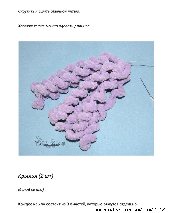 Screenshot_2025-03-07-18-33-08-027_com.adobe.reader (555x700, 169Kb)