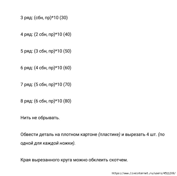 Screenshot_2025-03-07-18-33-22-312_com.adobe.reader (700x693, 79Kb)