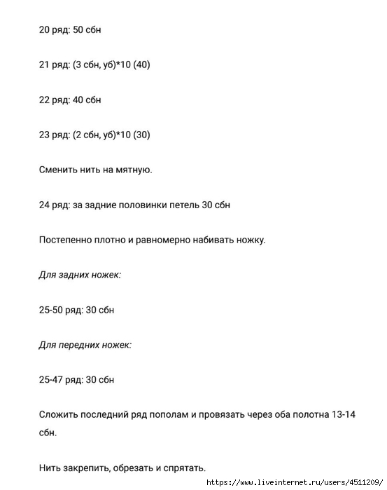Screenshot_2025-03-07-18-33-28-739_com.adobe.reader (553x700, 69Kb)