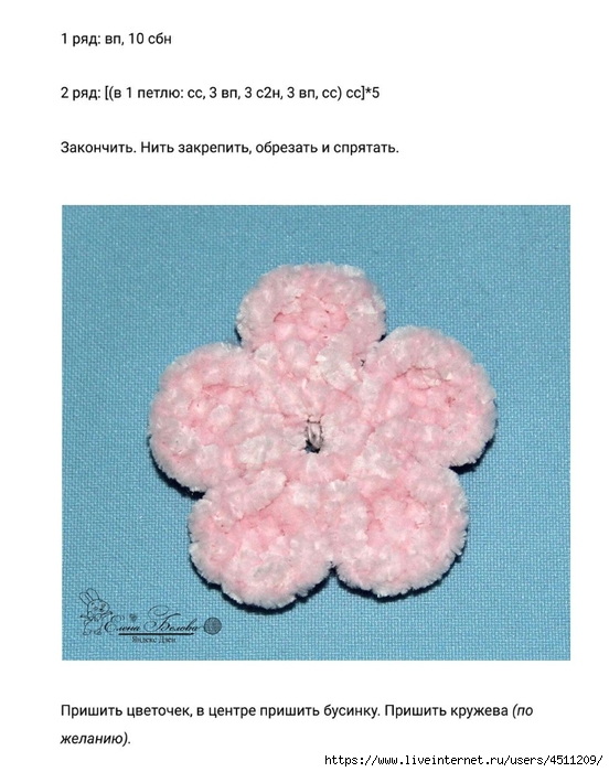 Screenshot_2025-03-07-18-33-44-201_com.adobe.reader (552x700, 216Kb)
