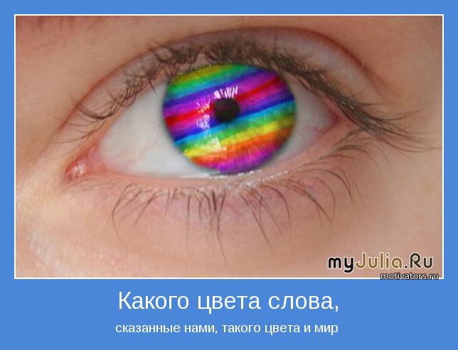 4743317_motivator16130 (644x493, 35Kb)
