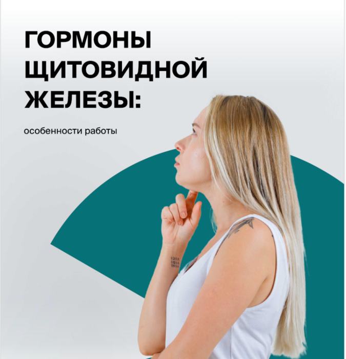 Снимок экрана (3724) (675x700, 267Kb)