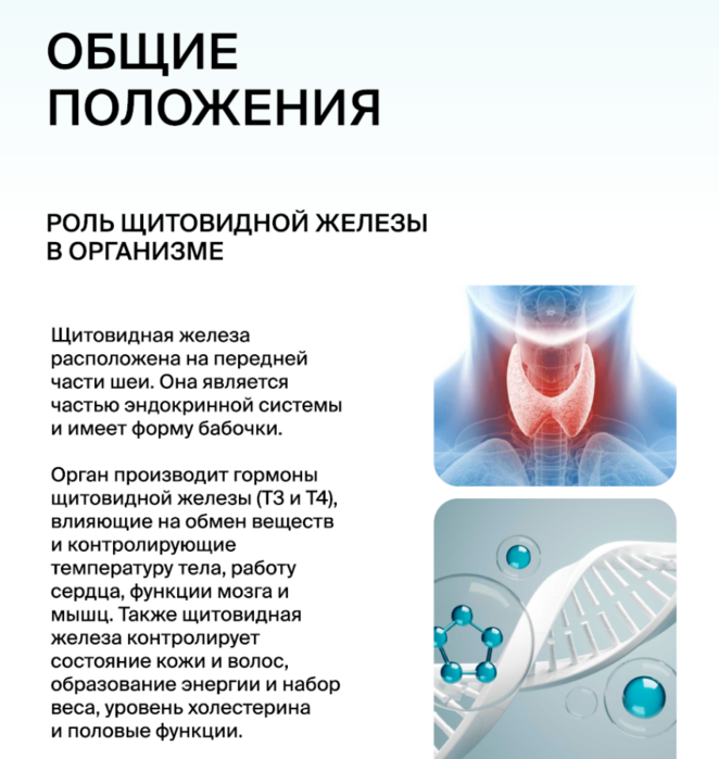 Снимок экрана (3726) (662x700, 280Kb)