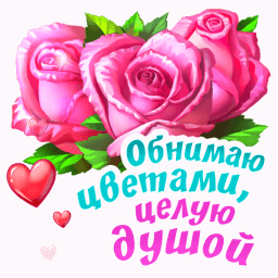 6c755d31c7678e542e6edc4ef8cb4fbb (256x256, 657Kb)