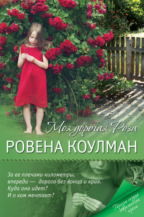 cover (462x700, 279Kb)