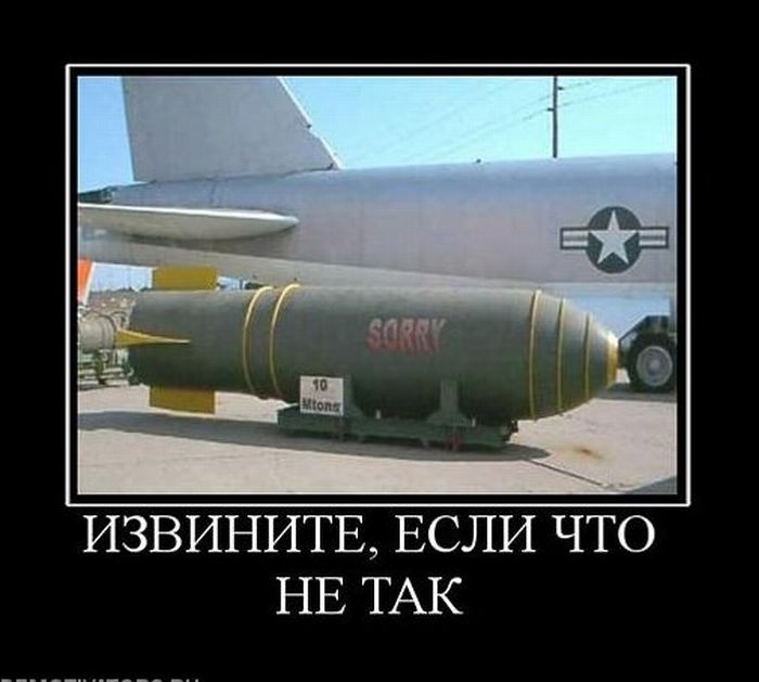 4743317_demotivatory_50 (700x629, 48Kb)