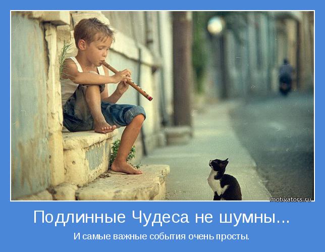 4743317_motivator37928 (644x499, 46Kb)