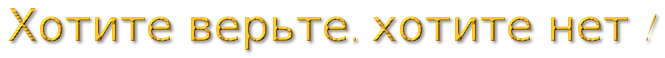 5719627_cooltext370522845259856 (665x58, 22Kb)