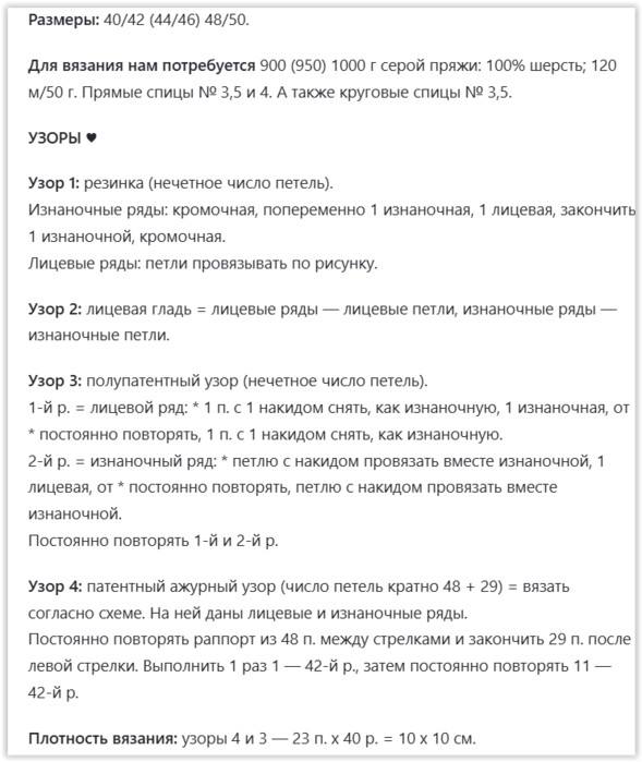 Screen Shot 03-15-25 at 06.51 AM 002 (589x700, 187Kb)