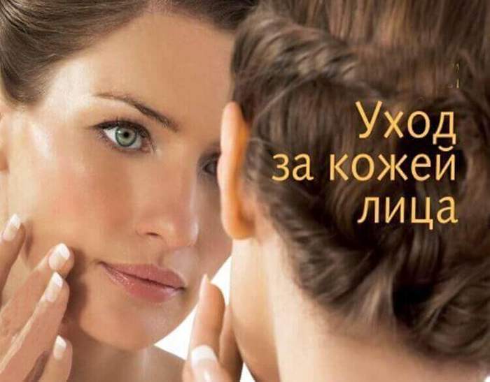2835299_Prostaya_i_bistraya_kosmeticheskaya_gimnastika (700x547, 33Kb)