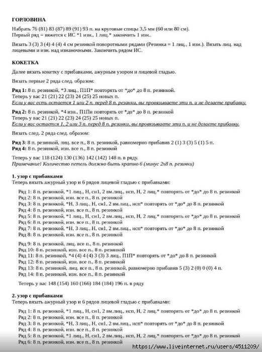 Screenshot_2025-03-08-14-12-32-612_com.adobe.reader (521x700, 222Kb)