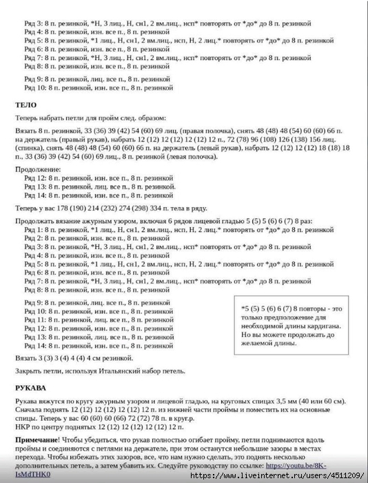 Screenshot_2025-03-08-14-12-37-571_com.adobe.reader (534x700, 244Kb)