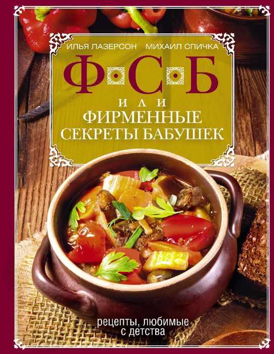 Page-00001 (542x700, 527Kb)