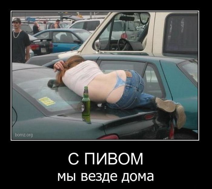 4743317_demotivatory_44 (700x625, 58Kb)