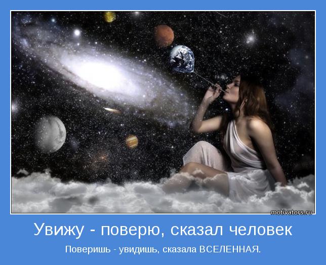 4743317_motivator32246 (644x524, 57Kb)