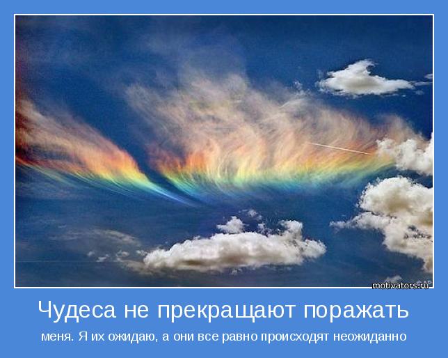 4743317_motivator37976 (644x514, 45Kb)