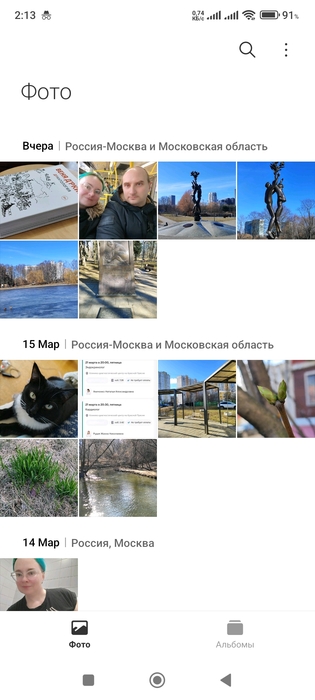 Screenshot_2025-03-17-02-13-09-391_com.miui.gallery (315x700, 102Kb)