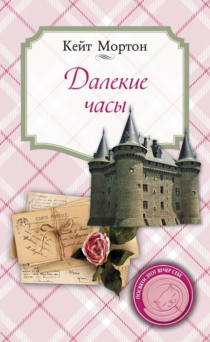cover1__w821 (431x700, 64Kb)
