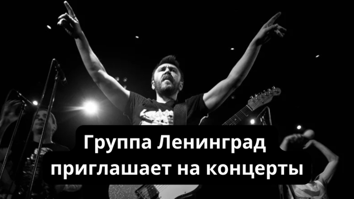     /7447320_Aleksandr_Rozenbaym_i_ego_gryppa_Staraya_Armiya_4 (700x393, 80Kb)