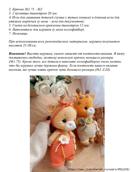 Screenshot_2024-01-11-08-41-49-938_com.adobe.reader (532x700, 206Kb)