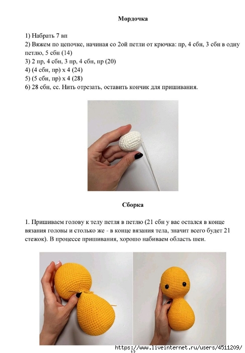Screenshot_2024-01-11-08-42-08-262_com.adobe.reader (486x700, 134Kb)