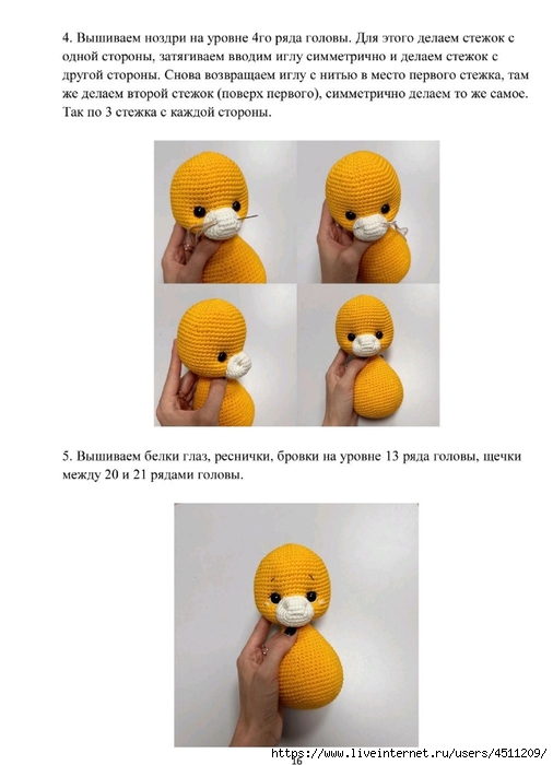 Screenshot_2024-01-11-08-42-17-646_com.adobe.reader (506x700, 142Kb)