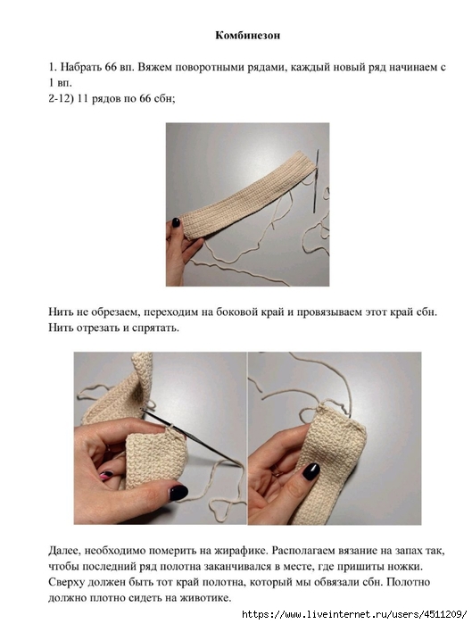 Screenshot_2024-01-11-08-42-26-619_com.adobe.reader (529x700, 151Kb)