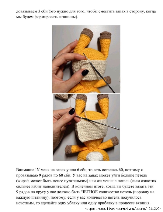 Screenshot_2024-01-11-08-42-31-267_com.adobe.reader (536x700, 178Kb)