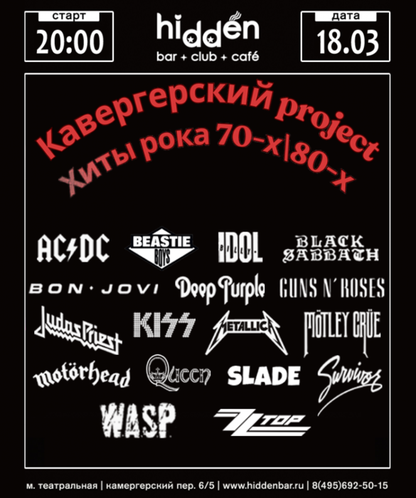 1982676_afisha_copy (585x700, 339Kb)