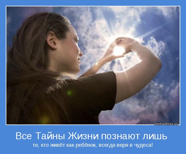 4743317_motivator39944 (644x532, 39Kb)