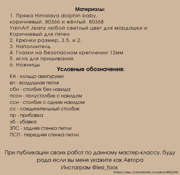 Screenshot_2025-02-09-22-27-33-646_com.adobe.reader (700x681, 213Kb)