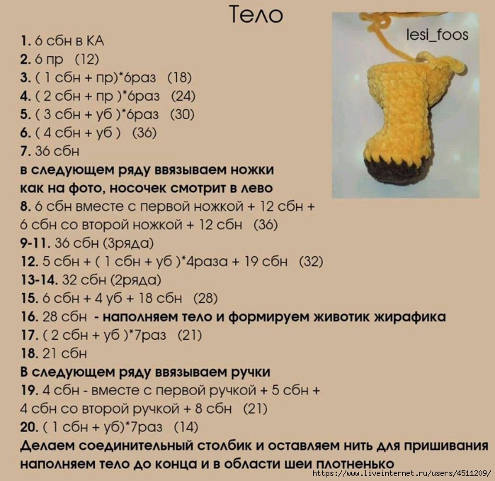 Screenshot_2025-02-09-22-27-43-355_com.adobe.reader (700x678, 278Kb)