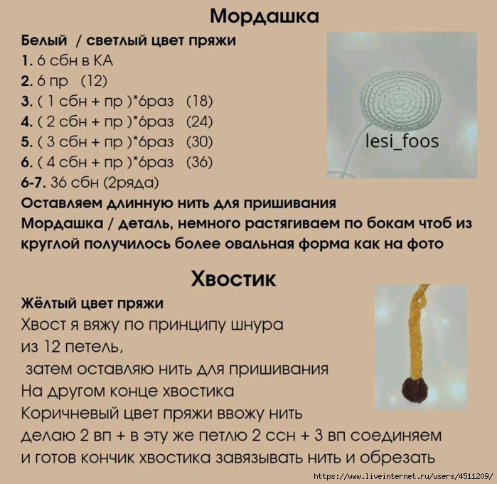 Screenshot_2025-02-09-22-27-51-659_com.adobe.reader (700x681, 282Kb)